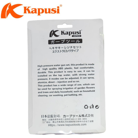 Kapusi Semprotan Air Kepala Sprayer Taman K-8817 K8817