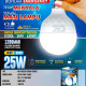 Mitsuyama Bohlam Emergency Lampu Darurat 25W 35W AC DC 1200mAh