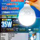 Mitsuyama Bohlam Emergency Lampu Darurat 25W 35W AC DC 1200mAh