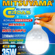 Mitsuyama Bohlam Emergency Lampu Darurat 25W 35W AC DC 1200mAh